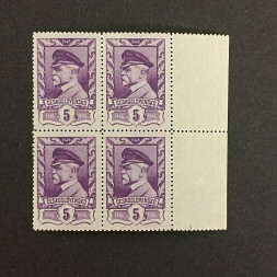 Čtyřblok ČSR, Pof.381**, 5 h