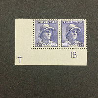 Block of 2 Czechoslovakia, Mi.446, MNH, 60 h