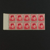 Block of ten Czechoslovakia, Mi.442, MNH, 25 h