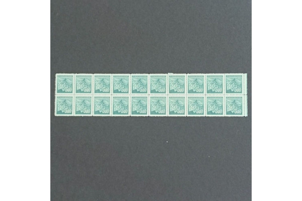 Víceblok ČSR, Pof.380**, 500 h