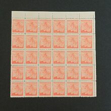 Block of stamps Czechoslovakia, Mi.429, MNH, 80 h