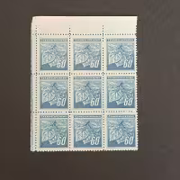 Pliego completo Checoslovaquia, Mi.428, MNH, 60 h