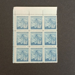 Víceblok ČSR, Pof.376**, 60 h