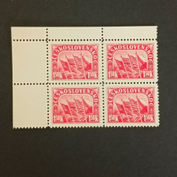 Viererblock Tschechoslowakie, Mi.455**, 1,50 K