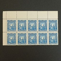 Briefmarke Tschechoslowakie, Mi.456**, 2 K
