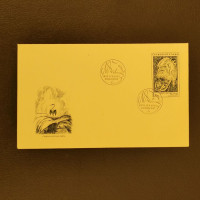 FDC Tchecoslováquia, Pof.1993 (Mi. 2105), MNH, 1Kčs