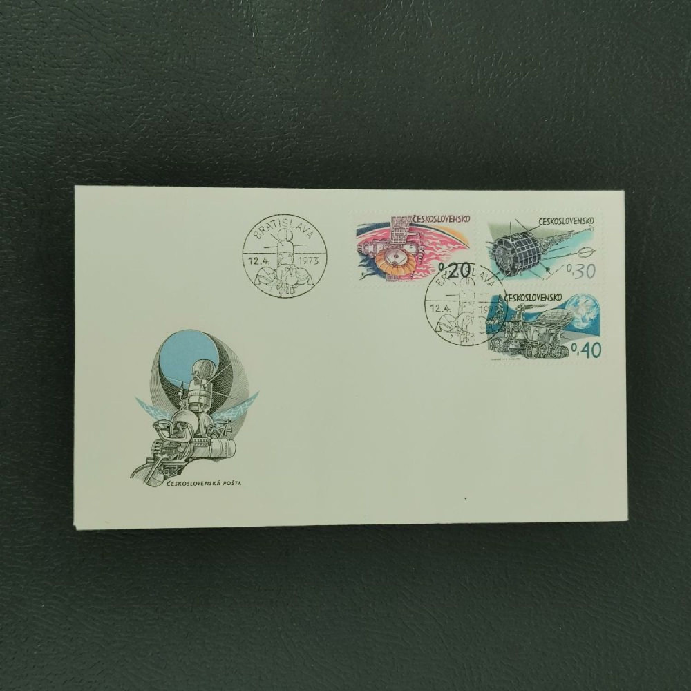 FDC Checoslovaquia, Pof.2020-2022 (Mi. 2132), MNH, 0.2 Kčs
