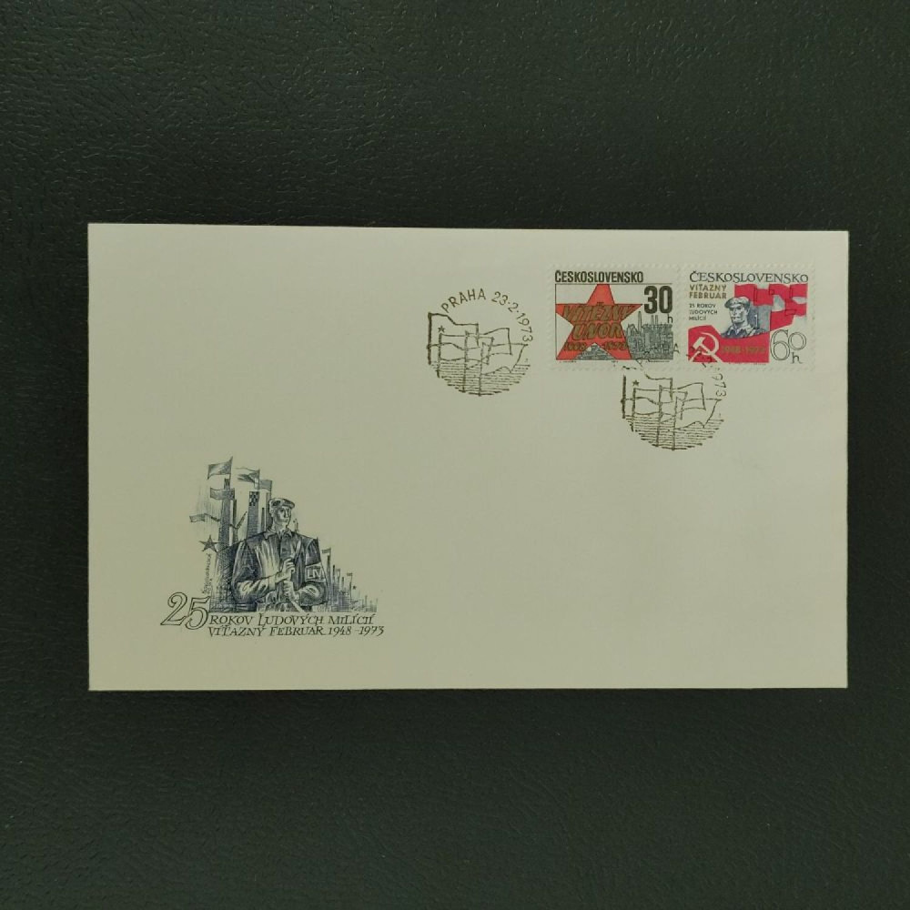 FDC Checoslovaquia, Pof.2012-2013 (Mi. 2124), MNH, 30 h