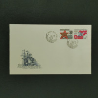 FDC ČSR, Pof.2012-2013**, 30 h
