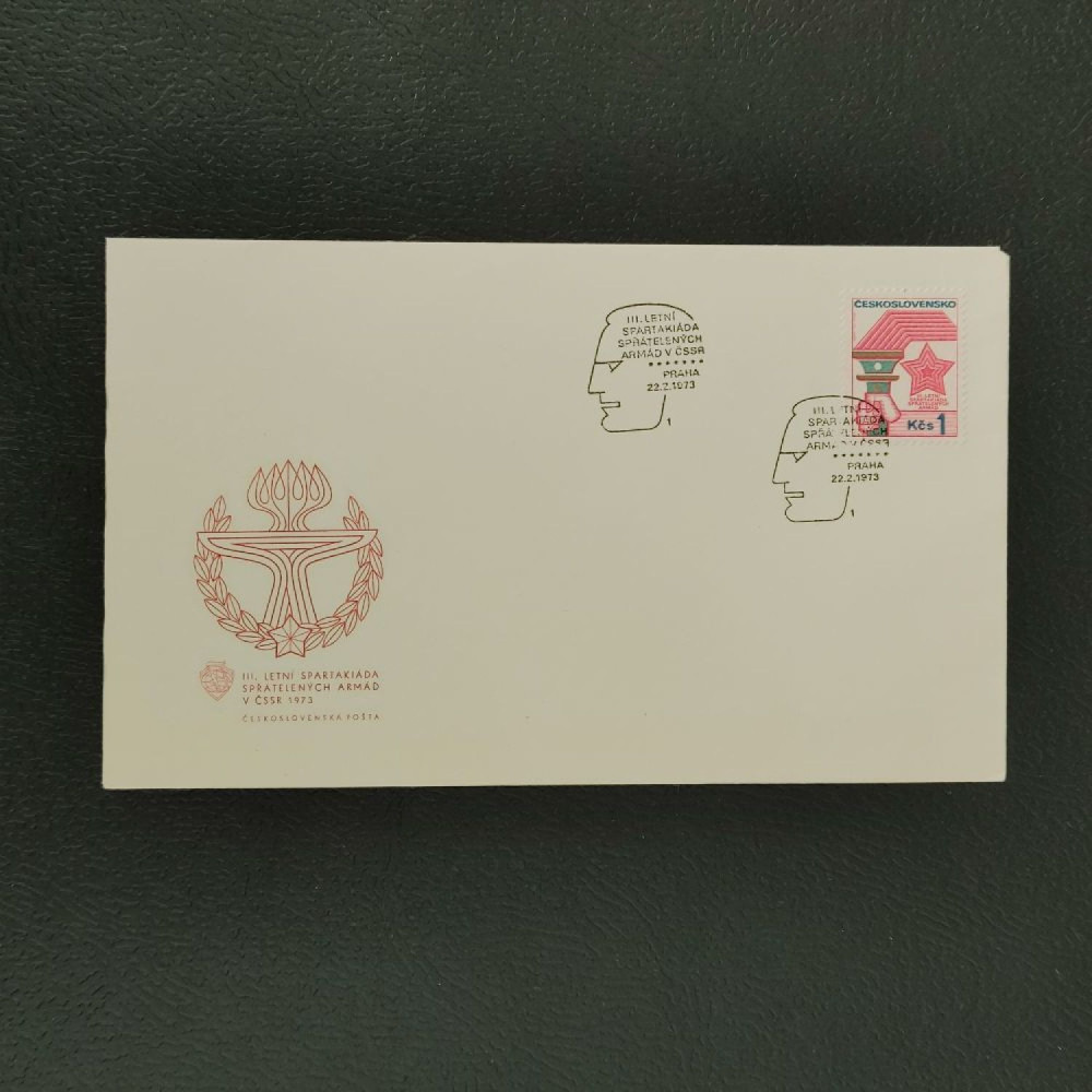FDC Checoslovaquia, Pof.2011 (Mi. 2123), MNH, 1Kčs