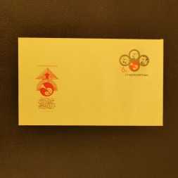 COB ČSR, Pof.COB79(*)