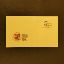 COB ČSR, Pof.COB85(*)