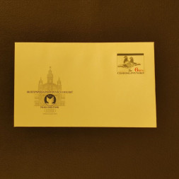 COB ČSR, Pof.COB81**