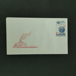 COB ČSR, Pof.COB83**