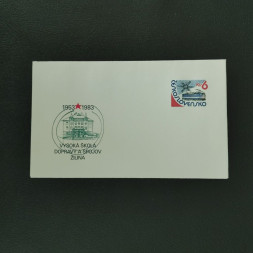 Dopisnice / CDV ČSR, Pof.COB78(*) Dopisnice / CDV ČSR, Pof.COB78(*)