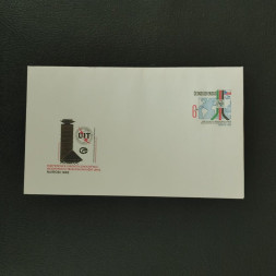 COB ČSR, Pof.COB75(*) COB ČSR, Pof.COB75(*)