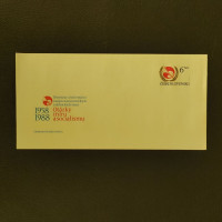 COB ČSR, Pof.COB88(*)