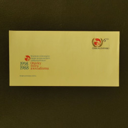 COB ČSR, Pof.COB88(*) COB ČSR, Pof.COB88(*)