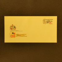 COB ČSR, Pof.COB87(*)
