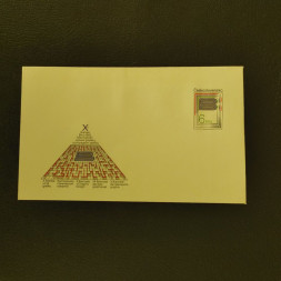 COB ČSR, Pof.COB71(*) COB ČSR, Pof.COB71(*)