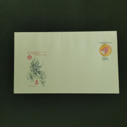 COB ČSR, Pof.COB73(*) COB ČSR, Pof.COB73(*)