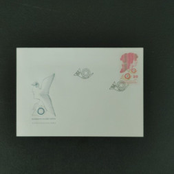 FDC ČSR, Pof.3021** FDC ČSR, Pof.3021**