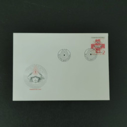 FDC ČSR, Pof.3012** FDC ČSR, Pof.3012**
