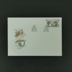 FDC ČSR, Pof.3006** FDC ČSR, Pof.3006**