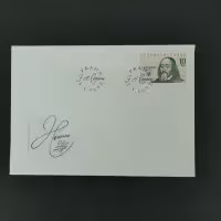 FDC ČSR, Pof.3002**, 10 Kčs