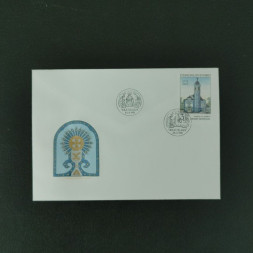 FDC ČSR, Pof.2989** FDC ČSR, Pof.2989**