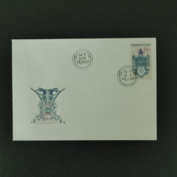 FDC ČSR, Pof.2977** FDC ČSR, Pof.2977**