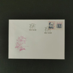 FDC ČSR, Pof.2974**