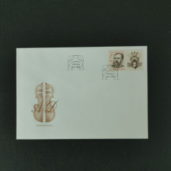 FDC ČSR, Pof.2971**