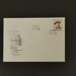 FDC ČSR, Pof.2966** FDC ČSR, Pof.2966**