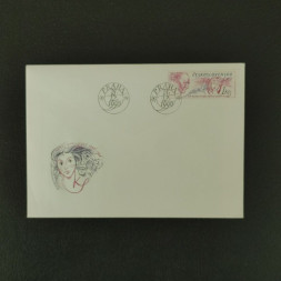 FDC ČSR, Pof.2965**