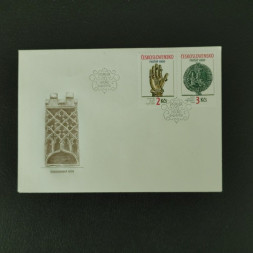 FDC ČSR, Pof.2943-2944** FDC ČSR, Pof.2943-2944**
