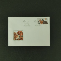 FDC ČSR, Pof.2950** FDC ČSR, Pof.2950**