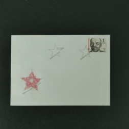 FDC ČSR, Pof.2924** FDC ČSR, Pof.2924**