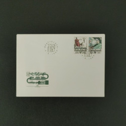 FDC ČSR, Pof.2905-2906** FDC ČSR, Pof.2905-2906**