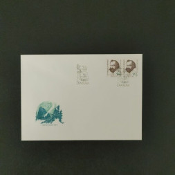 FDC ČSR, Pof.2884** FDC ČSR, Pof.2884**