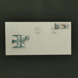 FDC ČSR, Pof.2873** FDC ČSR, Pof.2873**