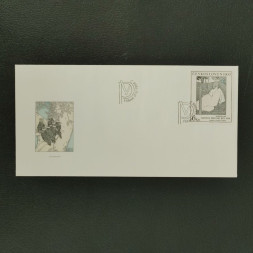 FDC ČSR, Pof.2871**