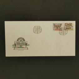 FDC ČSR, Pof.2842-2845**