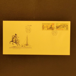 FDC ČSR, Pof.2836-2839A**