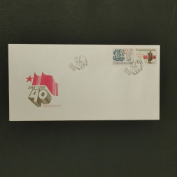 FDC ČSR, Pof.2829-2830** FDC ČSR, Pof.2829-2830**
