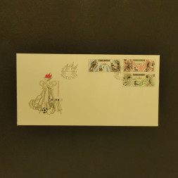 FDC ČSR, Pof.2826-2828** FDC ČSR, Pof.2826-2828**