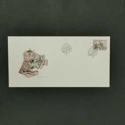 FDC ČSR, Pof.2811** FDC ČSR, Pof.2811**