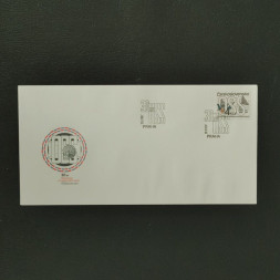 FDC ČSR, Pof.2810** FDC ČSR, Pof.2810**