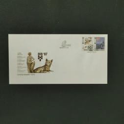 FDC ČSR, Pof.2804-2807** FDC ČSR, Pof.2804-2807**