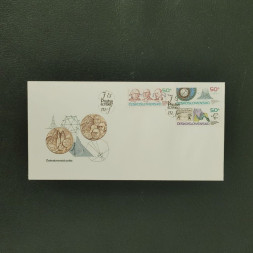 FDC ČSR, Pof.2801-2803** FDC ČSR, Pof.2801-2803**